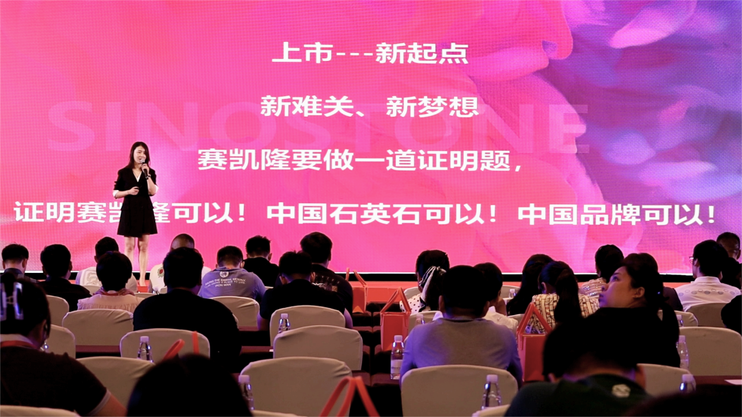 有家就有佛山造 —— 新宝gg官网新材实力擦亮“佛山智造”名片！